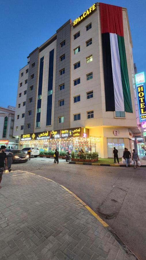 Onyx Hotel Apartments - Maha Hospitality Group อัจมาน ภายนอก รูปภาพ